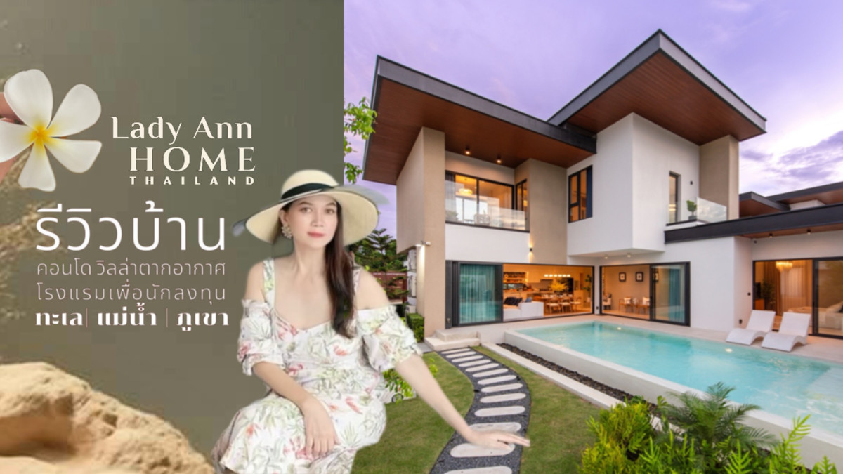 Thailand’s Longevity Living 2026
“Residences for Longevity Living” — Route 1: Pattaya–Rayong 🌿 Close to Nature, Beaches, and Opposite Mabprachan Reservoir
Thailand’s Longevity Living 2026
“Residences for Longevity Living” — Route 1: Pattaya–Rayong 🌿 Close to Nature, Beaches, and Opposite Mabprachan Reservoir