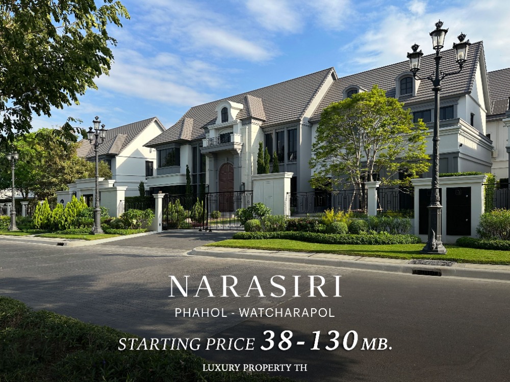 NARASIRI Pahol - Watcharapol: 35-130 million baht. Make an appointment to visit the project 093-962-5994 (Kim)