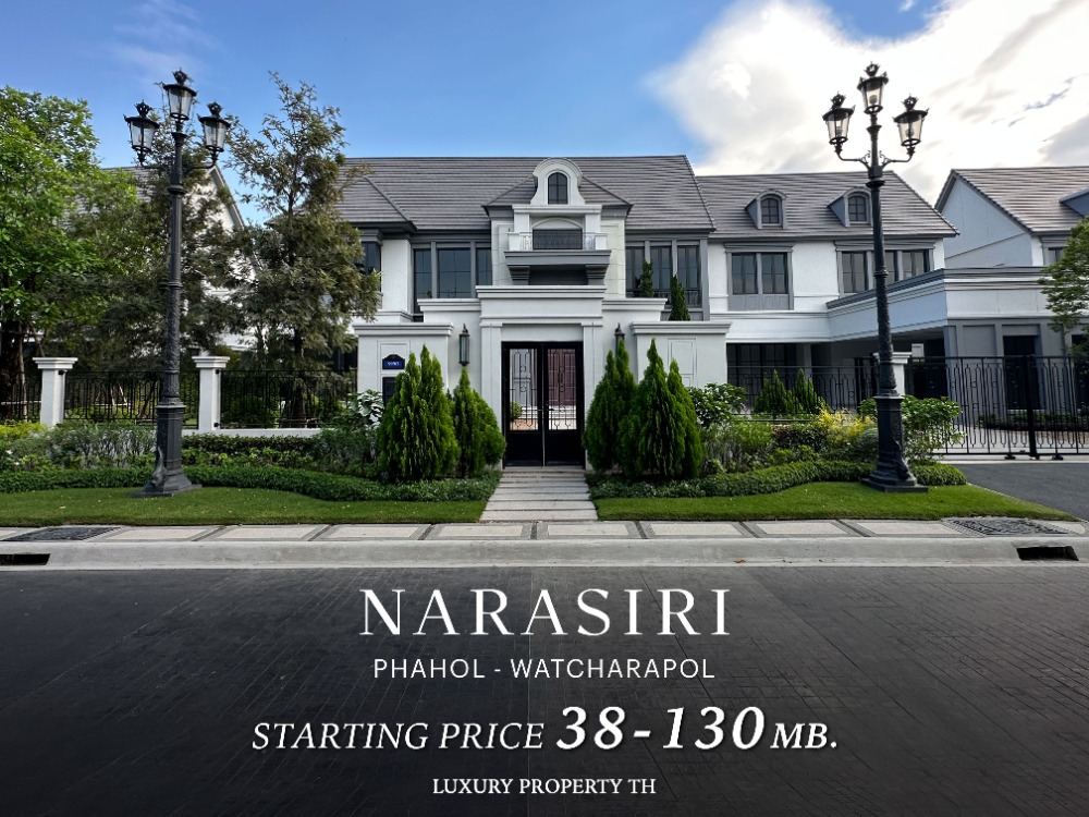 Narasiri Phahonyothin - Watcharapol: 38-130 million baht. Make an appointment to visit the project 093-962-5994 (Kim)