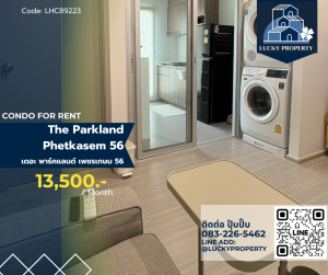For Rent🏙️ The Parkland Phetkasem 56 🛌1 bed 30sq.m. รีบจอง พร้อมอยู่ 🚝Near MRTภาษีเจริญ
