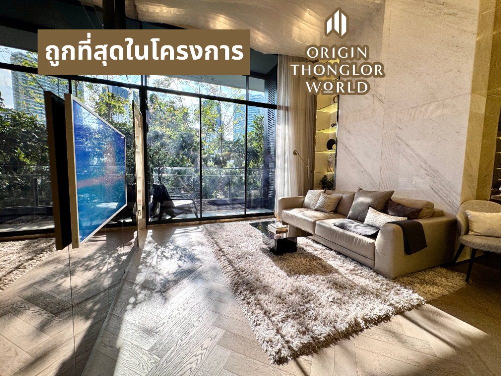 ✨ Final Opportunity! ✨ Highest Duplex in **ORIGIN THONGLOR WORLD** (17th Floor!) ✨ Final Opportunity! ✨ Highest Duplex in **ORIGIN THONGLOR WORLD** (17th Floor!)