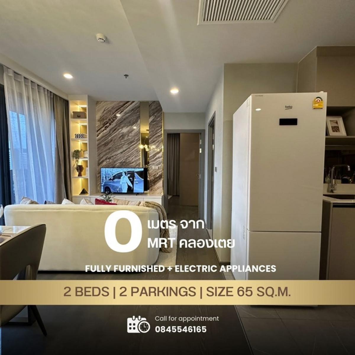 FOR RENT 𝗖𝗢𝗖𝗢 𝗣𝗔𝗥𝗖 2 Beds 2 Baths คอนโดติด 𝗠𝗥𝗧 𝟬 เมตร* ใกล้ ONE Bangkok เพียง 3 สถานีถึงจุฬา | สามย่าน 65 ตรม. ฿70,000 บาท / ด – รูปที่ 3