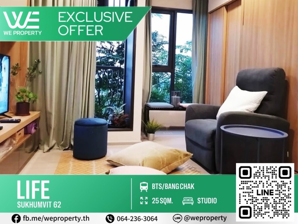 Spacious room, beautifully decorated, fully furnished⭐Life Sukhumvit 62 (Life Sukhumvit 62)