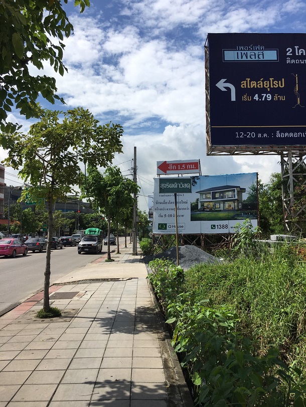 ขายที่ดิน 1 ไร่ ติดถนนราษฎร์พัฒนา  (ซอยมิสทีน)ไปออกถนนเคหะร่มเกล้าได้ ใกล้ สนง.ที่ดินบึงกุ่ม ใกล้ MRTราษฎร์พัฒนา – รูปที่ 3