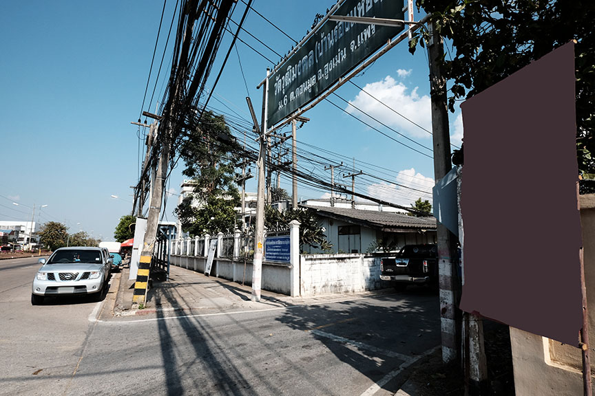 ที่ดินถมแล้ว ใกล้ถนนใหญ่ 270 ม. อยู่ในซอยข้าง รพ. สูงเม่น ** – รูปที่ 3
