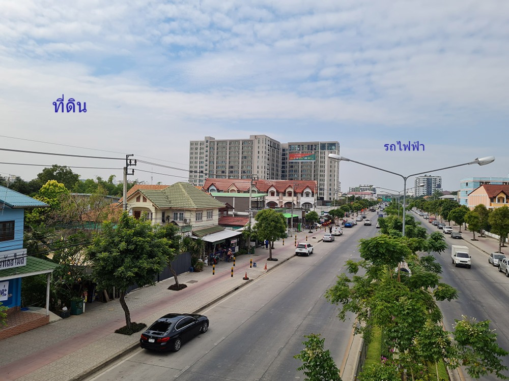 ที่ดิน ติดถนนใหญ่ เทพรักษ์ 250-400 ตร.ว. ถมแล้ว สะพานใหม่