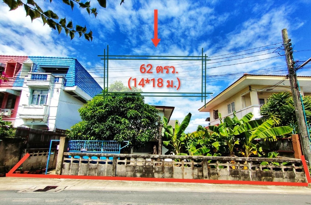 Urgent sale!! Great value++ Beautiful plot of land with a house, 62 sq.w., good location, enter Soi On Nut 33 only 200 m., near BTS On Nut and the Yellow Line, Srinut Station Urgent sale!! Great value++ Beautiful plot of land with a house, 62 sq.w., good location, enter Soi On Nut 33 only 200 m., near BTS On Nut and the Yellow Line, Srinut Station