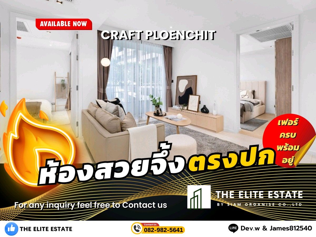 🐲✨ Exclusive Offer – Fully Furnished Condo at CRAFT PLOENCHIT 🐲✨ Exclusive Offer – Fully Furnished Condo at CRAFT PLOENCHIT