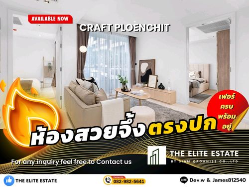 🐲✨ ห้องสวย เฟอร์ครบ พร้อมอยู่ 🐲✨ให้เช่า CRAFT PLOENCHIT
