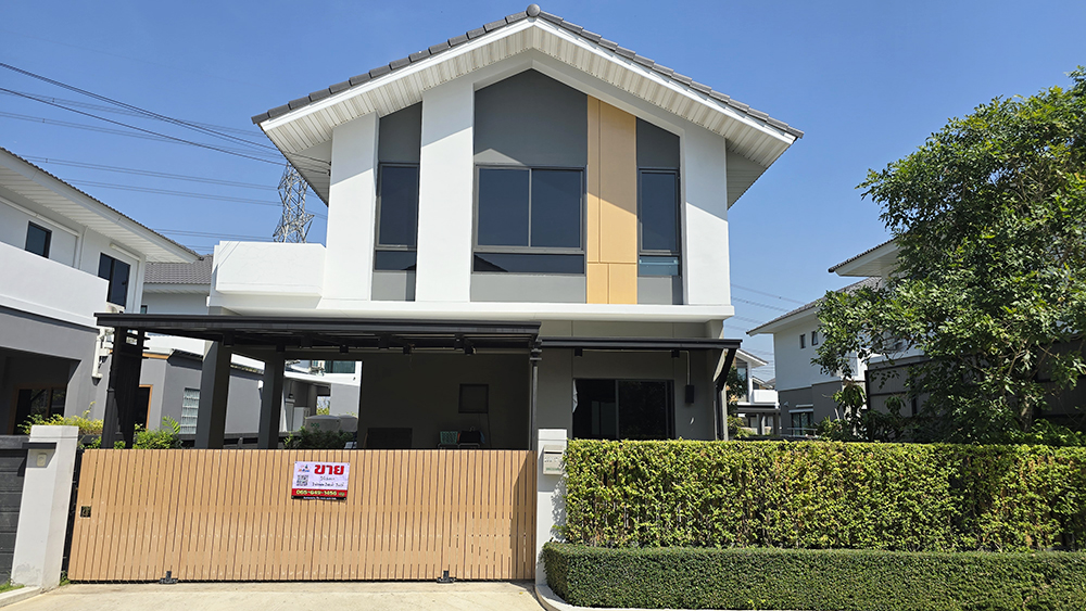 ขายเพอร์เฟค พาร์ค กรุงเทพกรีฑา-รามคำแหง (Perfect Park Krungthep Kreetha - Ramkhamhaeng )
