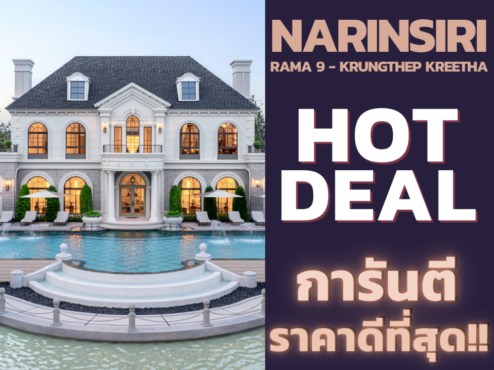 𝗡𝗮𝗿𝗶𝗻𝘀𝗶𝗿𝗶 Rama 9 - Krungthep Kreetha 5 bedrooms, 6 bathrooms, 3 parking spaces, guaranteed best price💯📱𝟎𝟗𝟐-𝟖𝟎𝟖𝟖𝟖𝟗𝟗 𝗡𝗮𝗿𝗶𝗻𝘀𝗶𝗿𝗶 Rama 9 - Krungthep Kreetha 5 bedrooms, 6 bathrooms, 3 parking spaces, guaranteed best price💯📱𝟎𝟗𝟐-𝟖𝟎𝟖𝟖𝟖𝟗𝟗