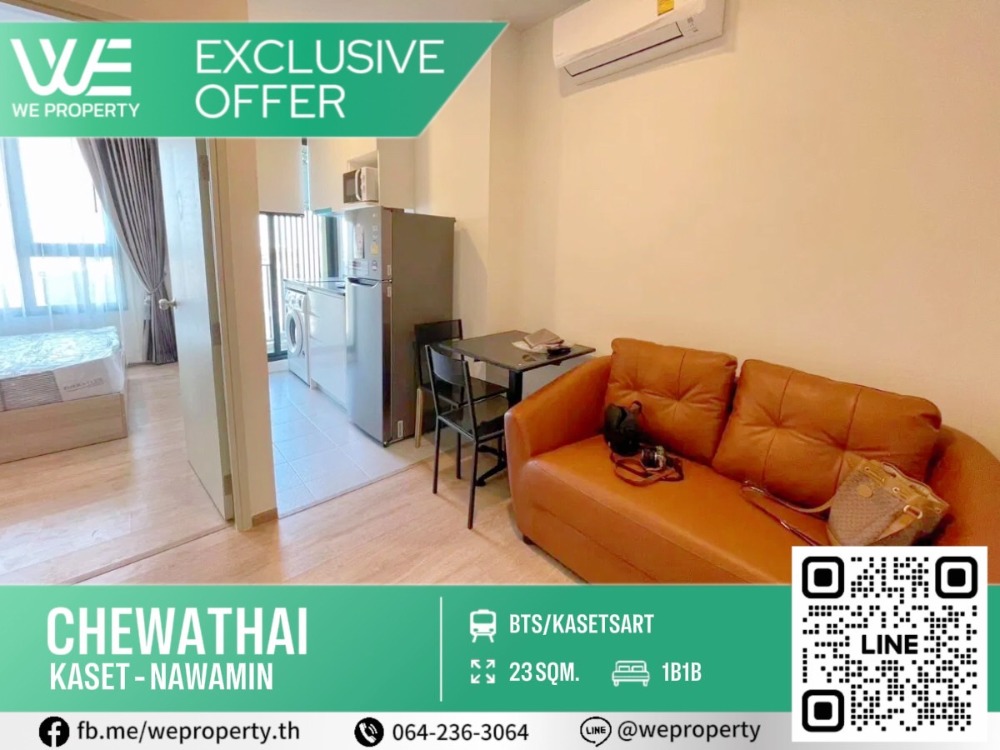Beautiful room, fully furnished, best price⭐Chewathai Kaset - Nawamin (Chewathai Kaset - Nawamin)