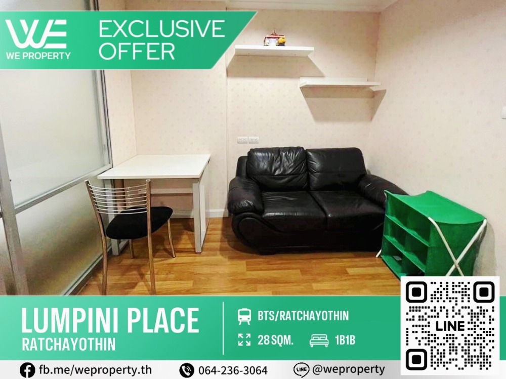 Swimming pool view, beautiful room, fully furnished⭐Lumpini Place Ratchayothin (Lumpini Place Ratchayothin)