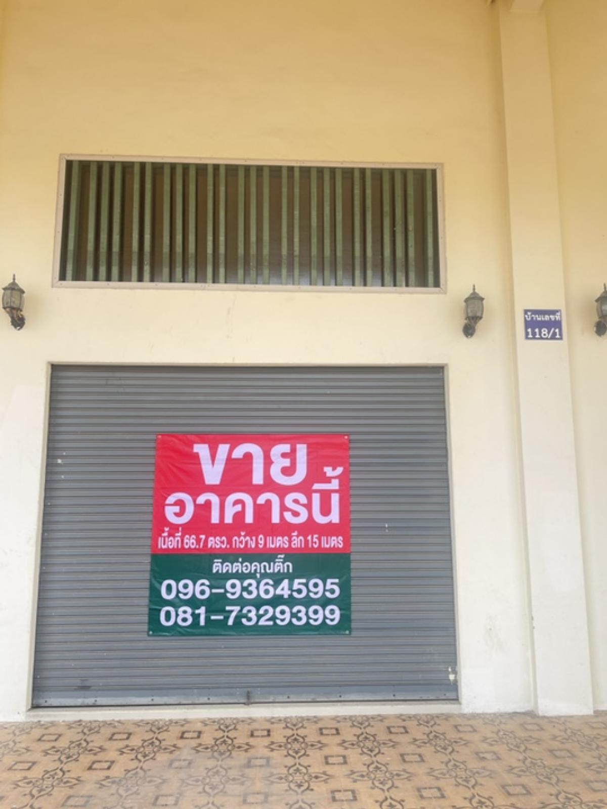 ขายอาคารพาณิชย์3 ชั้น#ติดถนนเอเซียหลวงปู่ทวดกม44 #ในปั้มคาลเท็กซ์# ค้าขายได้ พักอาศัยได้ 3 ห้องนอน 4 ห้อวน้ำ เนื้อที่66.7 ตรวหน้ากว้าง 9 เมตร ลึก15 เมตร 3 ชั้น ติดถนน กม44  ต.บ้านใหม่ อ.มหาราช จ.พระนครศรีอยุธยา – รูปที่ 2