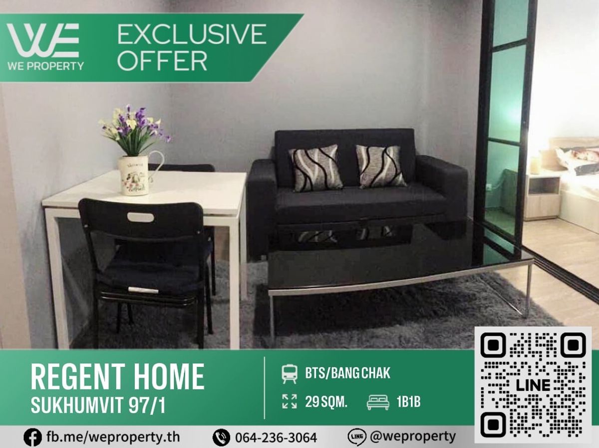 ทิศเหนือ ห้องตกแต่งสวยครบราคาดีมาก!!⭐Regent Home Sukhumvit 97/1 (รีเจ้นท์ โฮม สุขุมวิท 97/1)