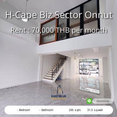 30/04/2026, ให้เช่าทาวน์โฮมใหญ่ H-Cape Biz Sector อ่อนนุช 295 ตรม. ทำเลดี พร้อมพื้นที่กว้าง 31.3 ตร.ว. เช่าเพียง 70,000 บาท/เดือน 0642748883