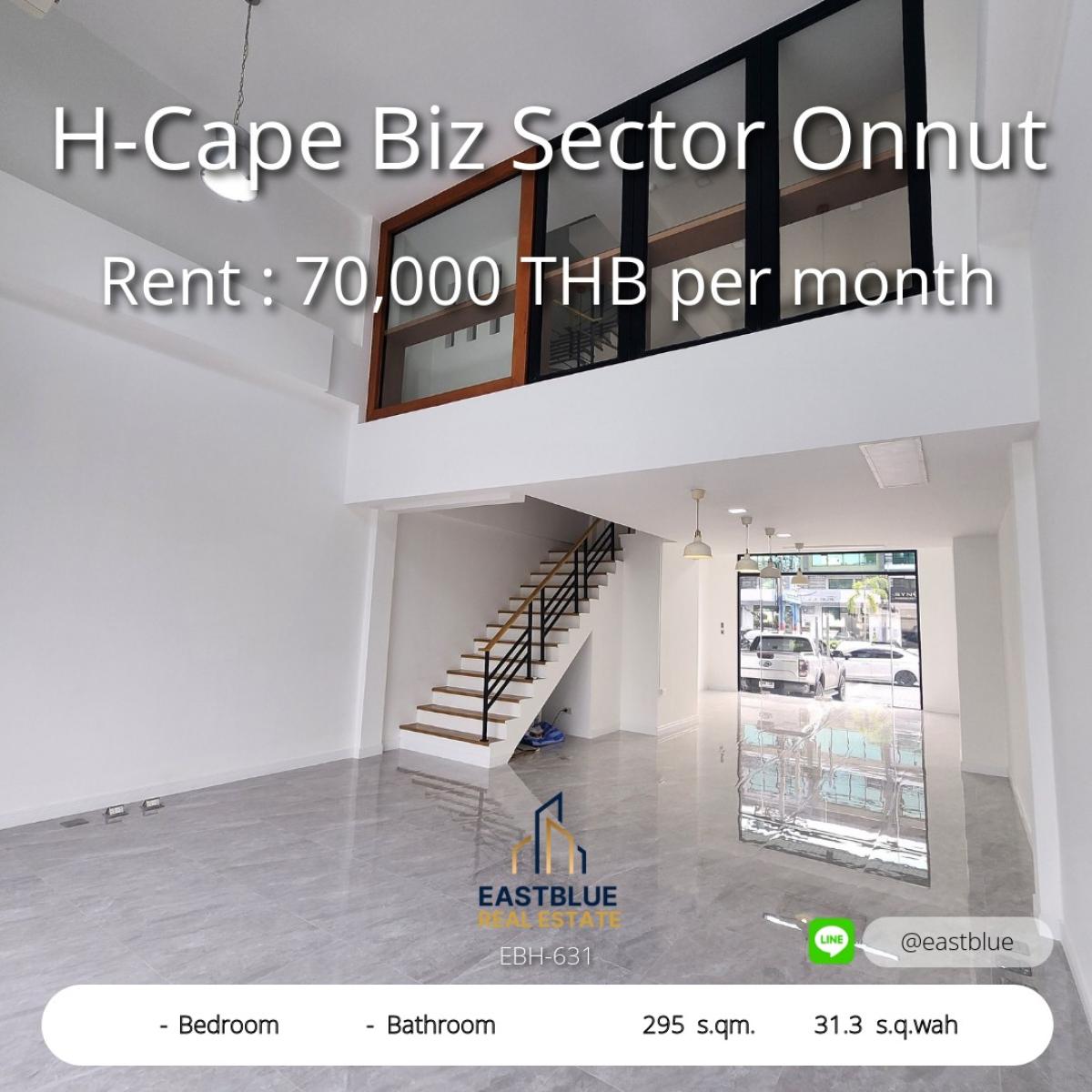 30/04/2026, ให้เช่าทาวน์โฮมใหญ่ H-Cape Biz Sector อ่อนนุช 295 ตรม. ทำเลดี พร้อมพื้นที่กว้าง 31.3 ตร.ว. เช่าเพียง 70,000 บาท/เดือน 0642748883