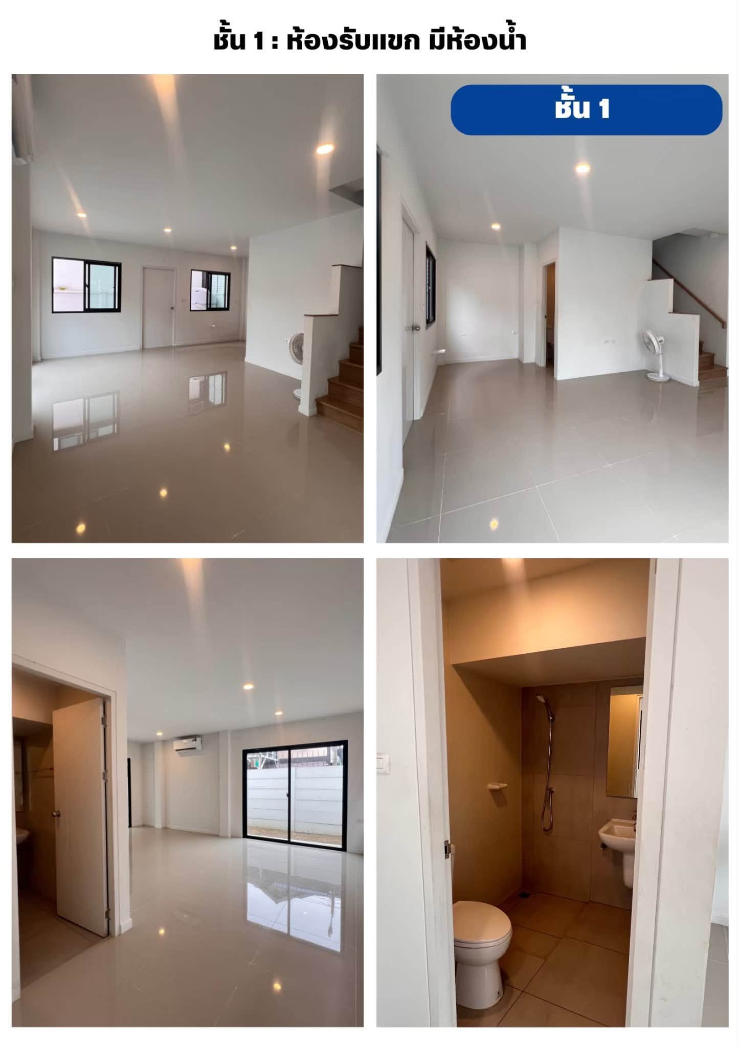 ✅🏡⭐️ เช่าบ้าน ลุมพินี ทาวน์ เพลส สุขุมวิท - ศรีนครินทร์ (Lumpini Town Place Sukhumvit-Srinakarin) – รูปที่ 3