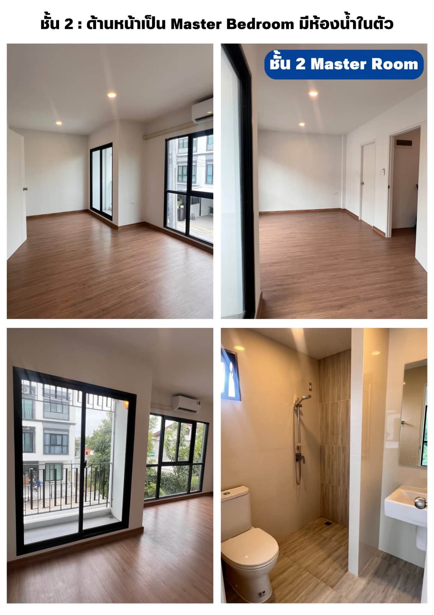 ✅🏡⭐️ เช่าบ้าน ลุมพินี ทาวน์ เพลส สุขุมวิท - ศรีนครินทร์ (Lumpini Town Place Sukhumvit-Srinakarin) – รูปที่ 4