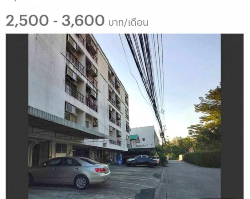 ขาย Apartment ลาดพร้าว เหมาะสำหรับลงทุน เนื้อที่ 150 ตารางวา จำนวน 45 ห้อง พื้นที่ใช้สอย 1600 ตารางเมตร – รูปที่ 2