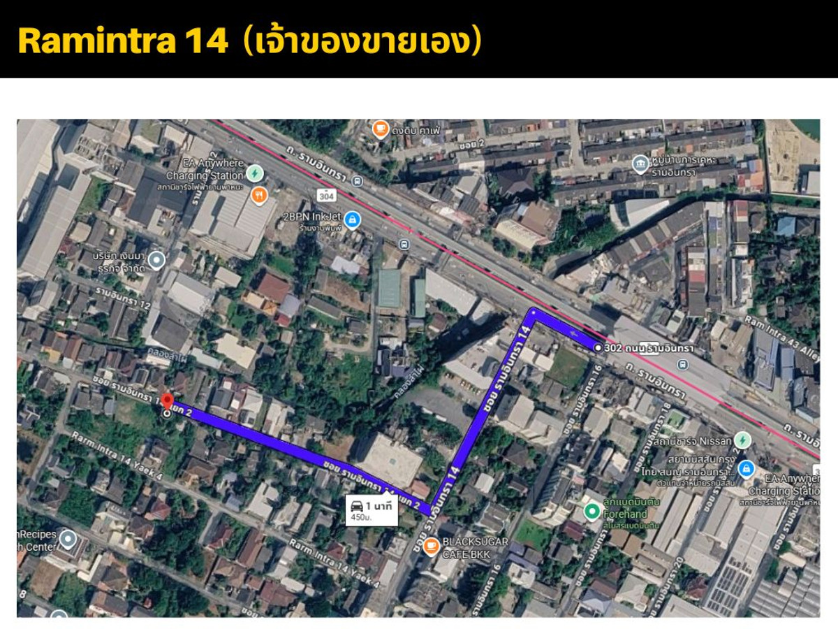 ขายที่ดินปากซอยมัยลาภ รามอินทรา 14 ติดรถไฟฟ้าสีชมพูมัยลาภ (25/04/2569) – รูปที่ 3