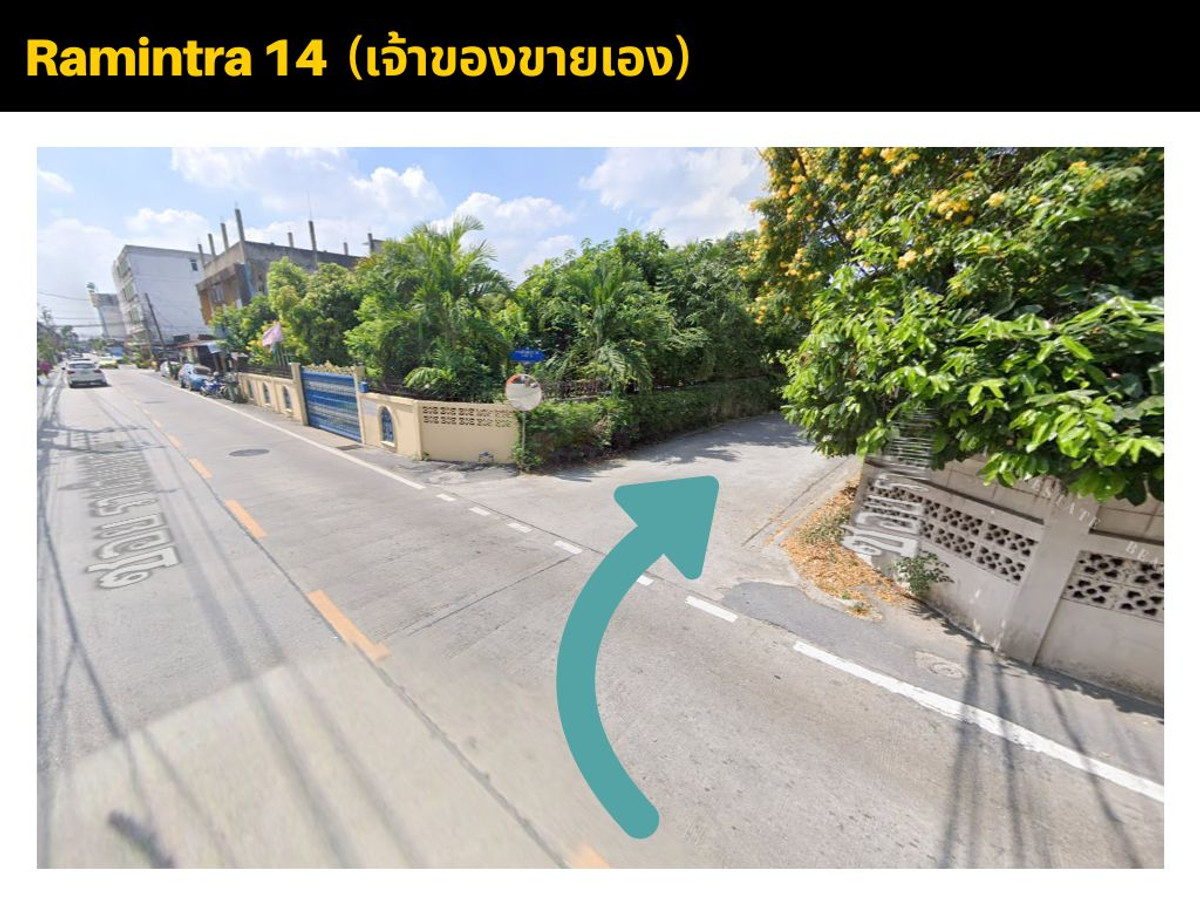 ขายที่ดินปากซอยมัยลาภ รามอินทรา 14 ติดรถไฟฟ้าสีชมพูมัยลาภ (25/04/2569) – รูปที่ 4