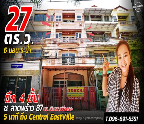 Townhouse for sale, 4 floors, good location, suitable for use as an office, can enter and exit in many alleys, Praditmanutham 10, Lat Phrao 87, Lat Phrao 83, size 27 sq m., usable area almost 300 sq m. ME-190