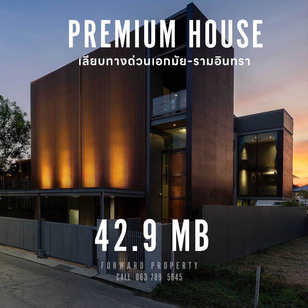Single house MODERM PREMIUM 3 floors, Nakniwat area, Lat Phrao 71, behind Central Eastville, along the Ekkamai-Ram Intra expressway, 42.9 million Single house MODERM PREMIUM 3 floors, Nakniwat area, Lat Phrao 71, behind Central Eastville, along the Ekkamai-Ram Intra expressway, 42.9 million