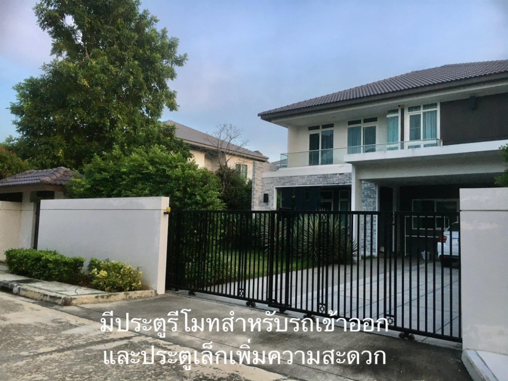 Single house for sale, Mantana Lake Watcharapol Single house for sale, Mantana Lake Watcharapol
