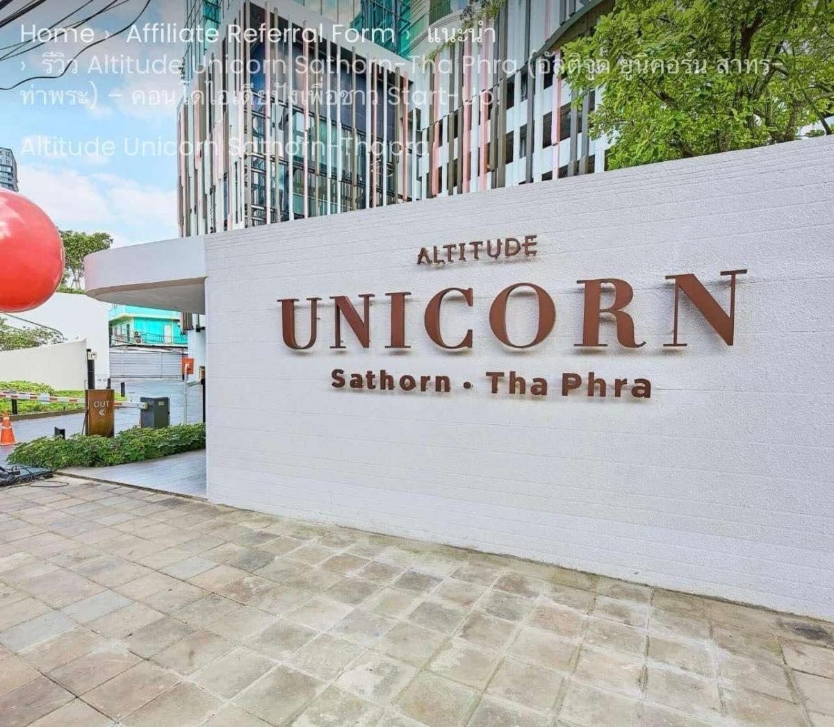 ให้เช่า คอนโด Altitude Unicorn (อัลติจูด ยูนิคอน) พร้อมเข้าอยู่ ‼️ ให้เช่า คอนโด Altitude Unicorn (อัลติจูด ยูนิคอน) พร้อมเข้าอยู่ ‼️