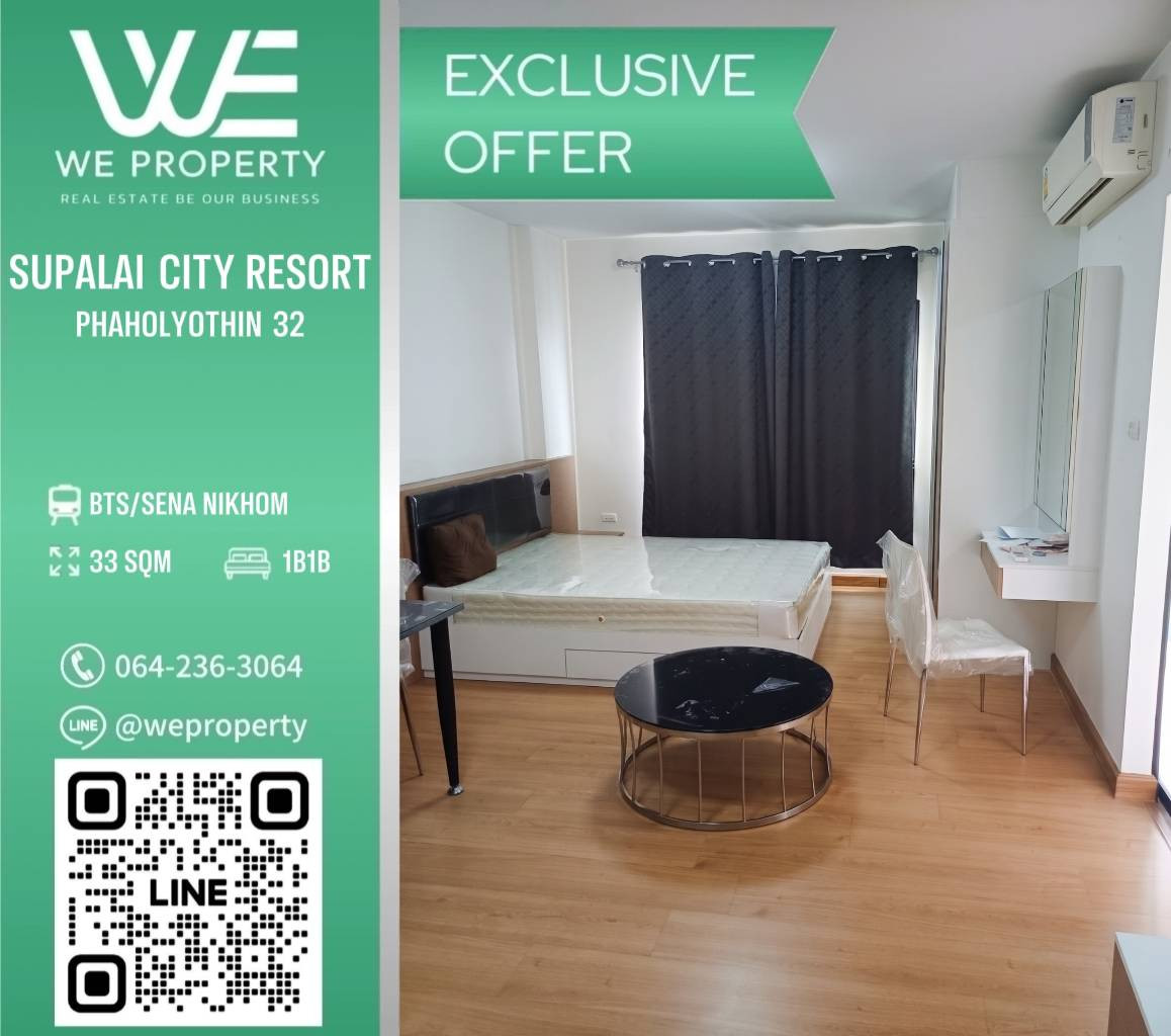 Beautiful room, complete furniture, good price⭐Supalai City Resort Ratchayothin - Phahon Yothin 32