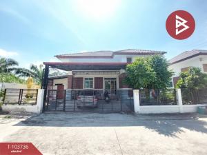 ขายบ้านเดี่ยว หมู่บ้านกิตตินคร อเวนิว เคหะบางพลี (Kittinakorn Avenue Kheha Bangplee)