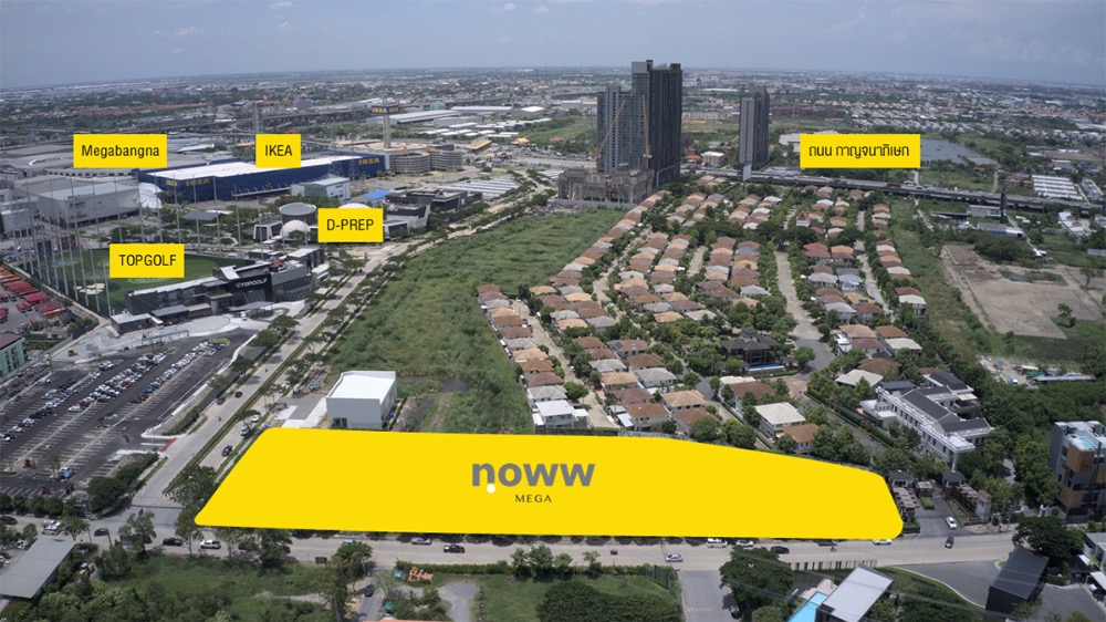 Selling down payment NOWW MEGA, 45th floor, Building A, city view, 2 bedrooms, 2 bathrooms, 49.53 sq m. – รูปที่ 4