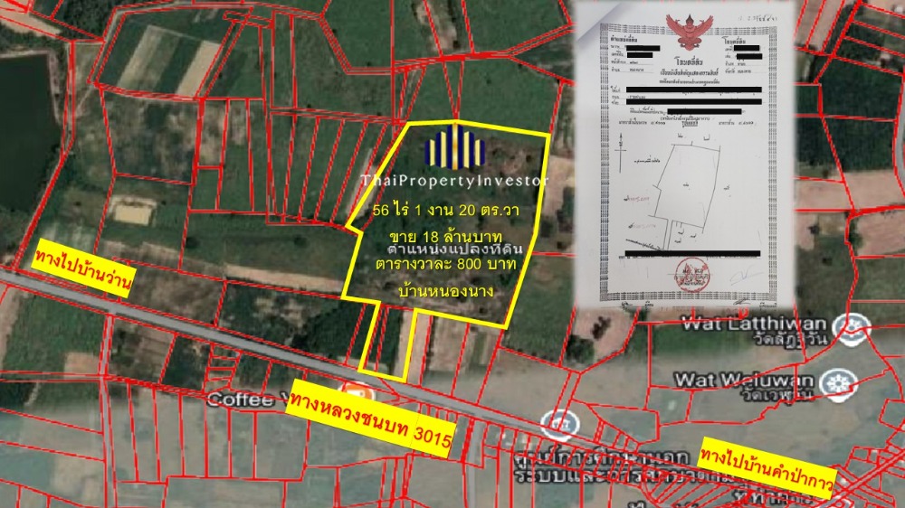 “This is a golden opportunity for investors or entrepreneurs!” For Sale: Large Plot of Land, 56-1-28 Rai, Ban Nong Nang, Tha Bo, Nong Khai.