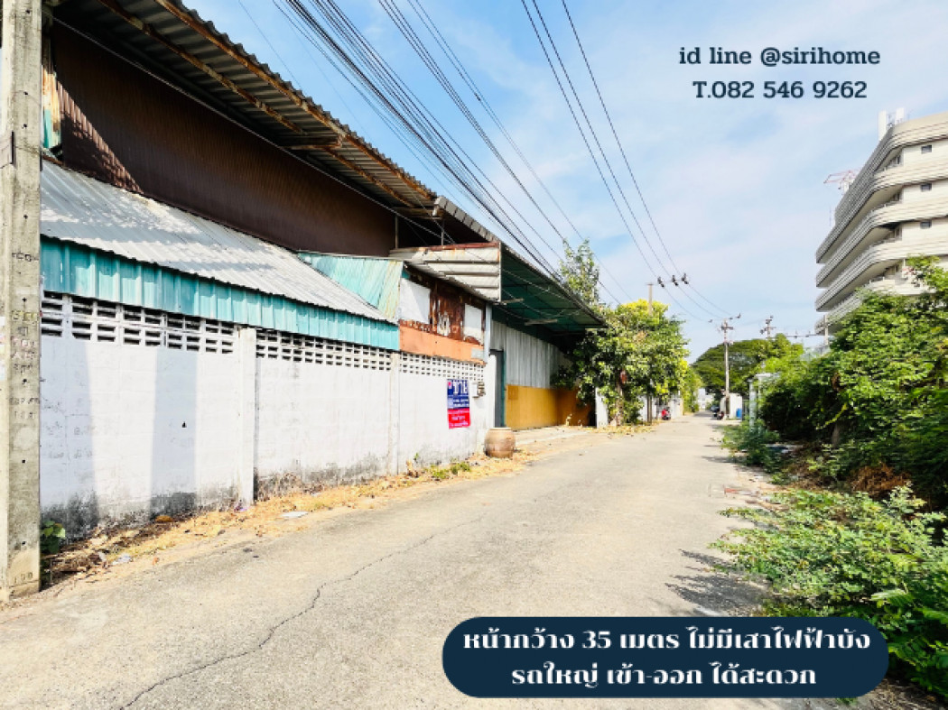 ขายที่ดินพร้อมโกดัง ซอยนวมินทร์ 85 ขนาด 178 ตรว.ใกล้แยกโพธิ์แก้ว เพียง 5 นาที – รูปที่ 4