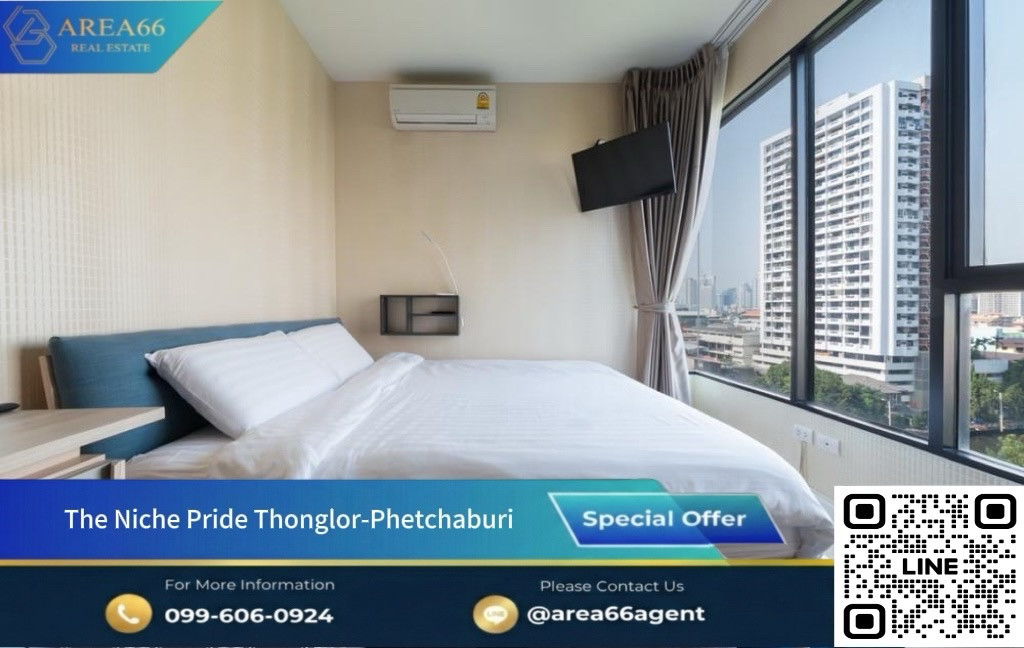 🔥 ห้องพร้อมส่งต่อ ราคาน่ารัก ดูแลอย่างดีคอนโด The Niche Pride Thonglor - Phetchaburi 🔥 ห้องพร้อมส่งต่อ ราคาน่ารัก ดูแลอย่างดีคอนโด The Niche Pride Thonglor - Phetchaburi