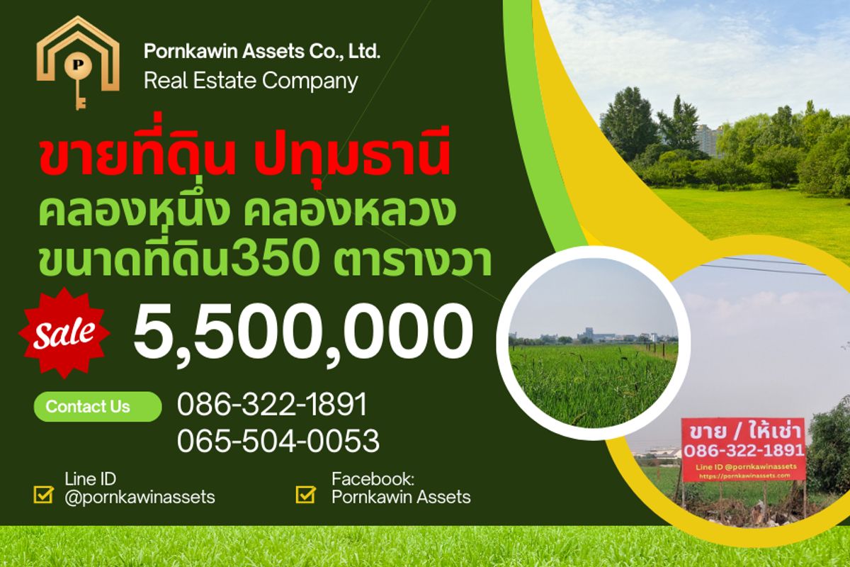 Land for sale, Pathum Thani, Khlong Nueng, Khlong Luang, prime location near Thai Market, Mega Home and Phat-Thonburi Hospital Land for sale, Pathum Thani, Khlong Nueng, Khlong Luang, prime location near Thai Market, Mega Home and Phat-Thonburi Hospital