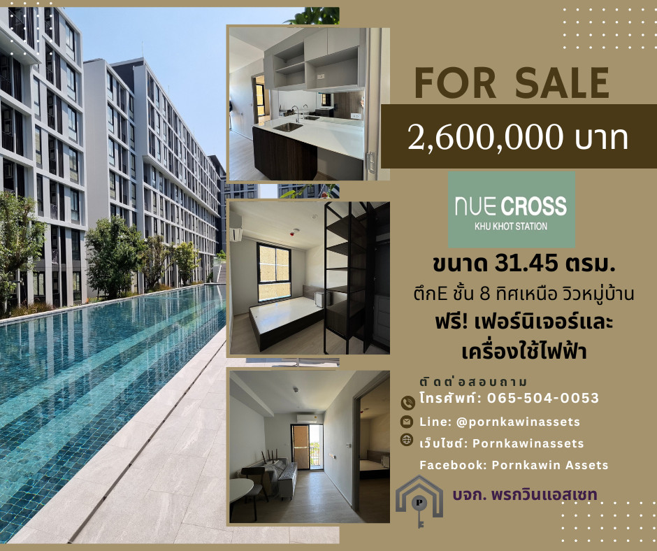 Condo for sale, new room, Noble New Cross Khu Khot (Noble Nue Cross Khu Khot)"