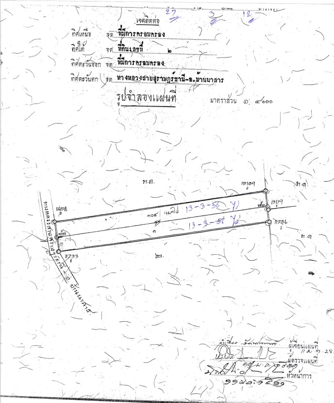 Land for sale, entire plot, 52 % discount from 136,087,500 million baht to 65,322,000 baht. Area: 54-1-74 rai 21,774 square wa. Average price: 1.2 million baht per rai, or only 3,000 baht per square wa. – รูปที่ 4