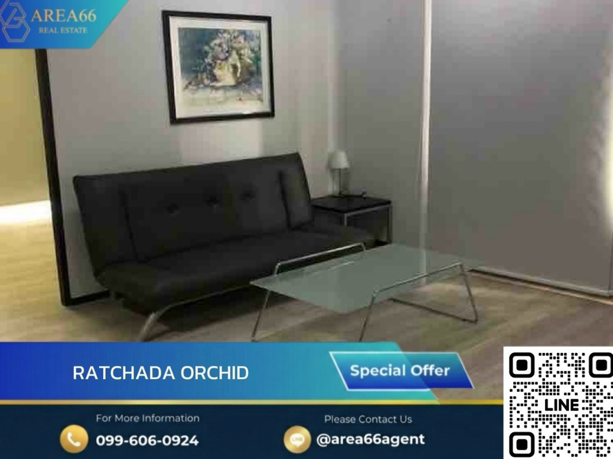 🔥 ขายด่วน!! คอนโด Ratchada Orchid 🔥 ขายด่วน!! คอนโด Ratchada Orchid