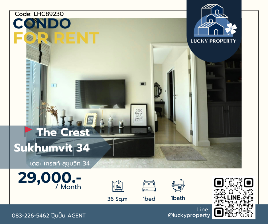 คอนโดใจกลางเมือง พร้อมอยู่ 🚩 The Crest Sukhumvit 34 🛌1 Bedroom 36 ตร.ม. 🚇Near BTS Thonglor คอนโดใจกลางเมือง พร้อมอยู่ 🚩 The Crest Sukhumvit 34 🛌1 Bedroom 36 ตร.ม. 🚇Near BTS Thonglor