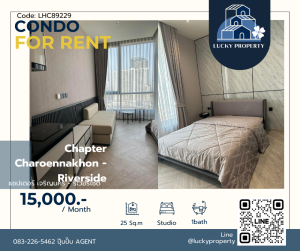 มาแล้ว รับจอง 🚩Chapter Charoennakhon - Riverside  🛌Studio 25ตร.ม.  🚇Near BTS กรุงธนบุรี