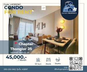 คอนโดใจกลางทองหล่อ🚩Chapter Thonglor 25 🛌2Bedrooms 58ตร.ม.🚇Near BTS Thonglor
