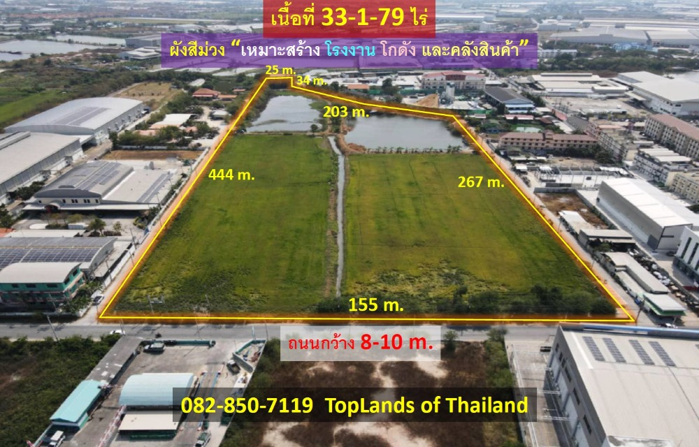 ขาย ที่ดิน บางเสาธง จ.สมุทรปราการ ถนนบานา-ตราด เนื้อที่ 33 ไร่ เหมาะสร้าง โรงงาน โกดัง และคลังสินค้า – รูปที่ 2