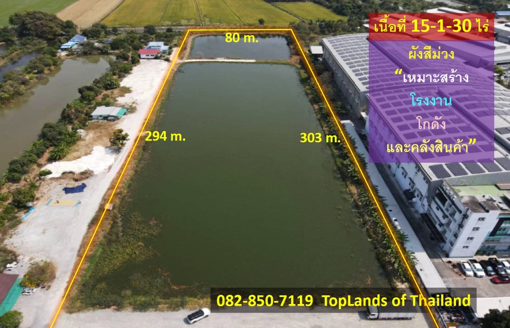 ขาย ที่ดิน บางเสาธง จ.สมุทรปราการ ถนนบานา-ตราด เนื้อที่ 15 ไร่ เหมาะสร้าง โรงงาน โกดัง และคลังสินค้า – รูปที่ 2