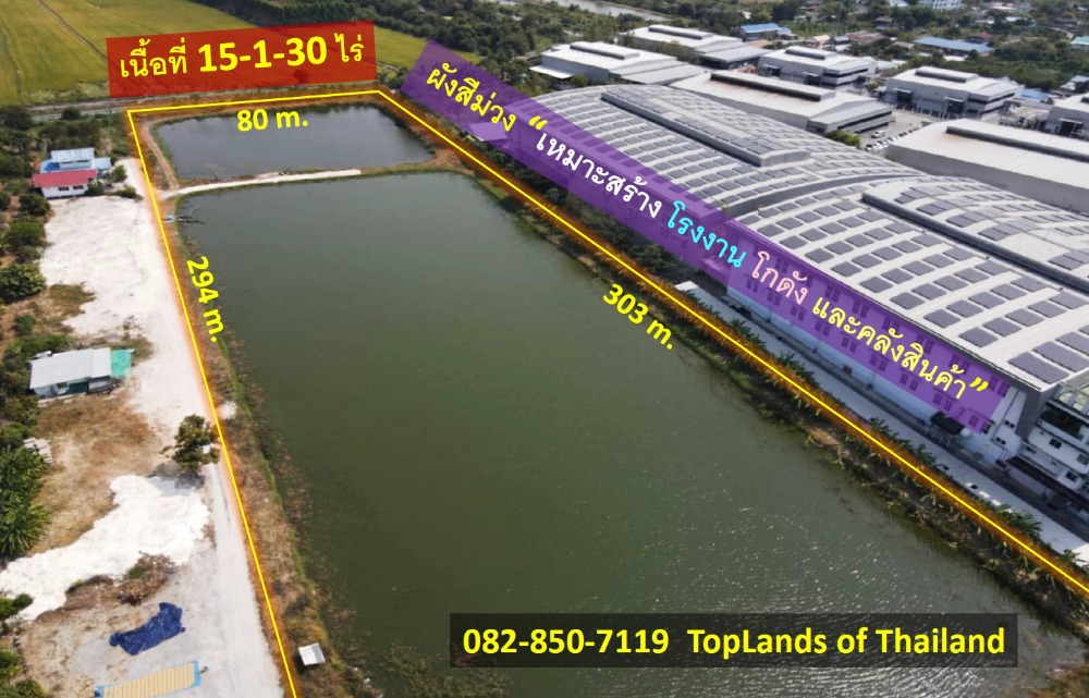 ขาย ที่ดิน บางเสาธง จ.สมุทรปราการ ถนนบานา-ตราด เนื้อที่ 15 ไร่ เหมาะสร้าง โรงงาน โกดัง และคลังสินค้า – รูปที่ 3