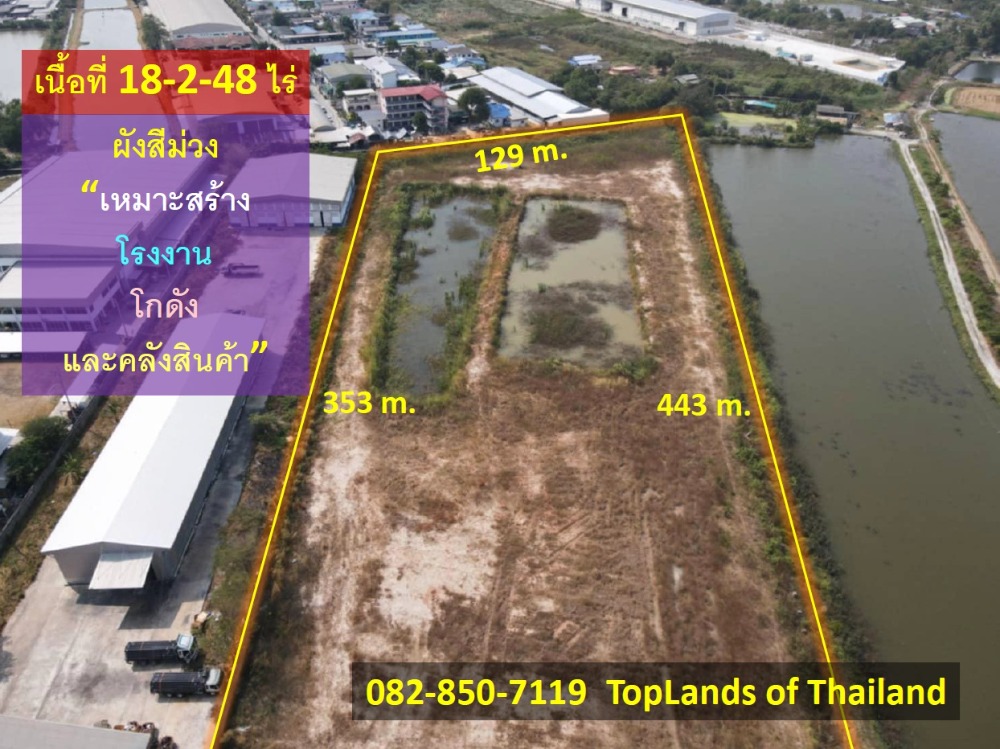 ขาย ที่ดิน บางเสาธง จ.สมุทรปราการ ถนนบานา-ตราด เนื้อที่ 18 ไร่ เหมาะสร้าง โรงงาน โกดัง และคลังสินค้า – รูปที่ 3