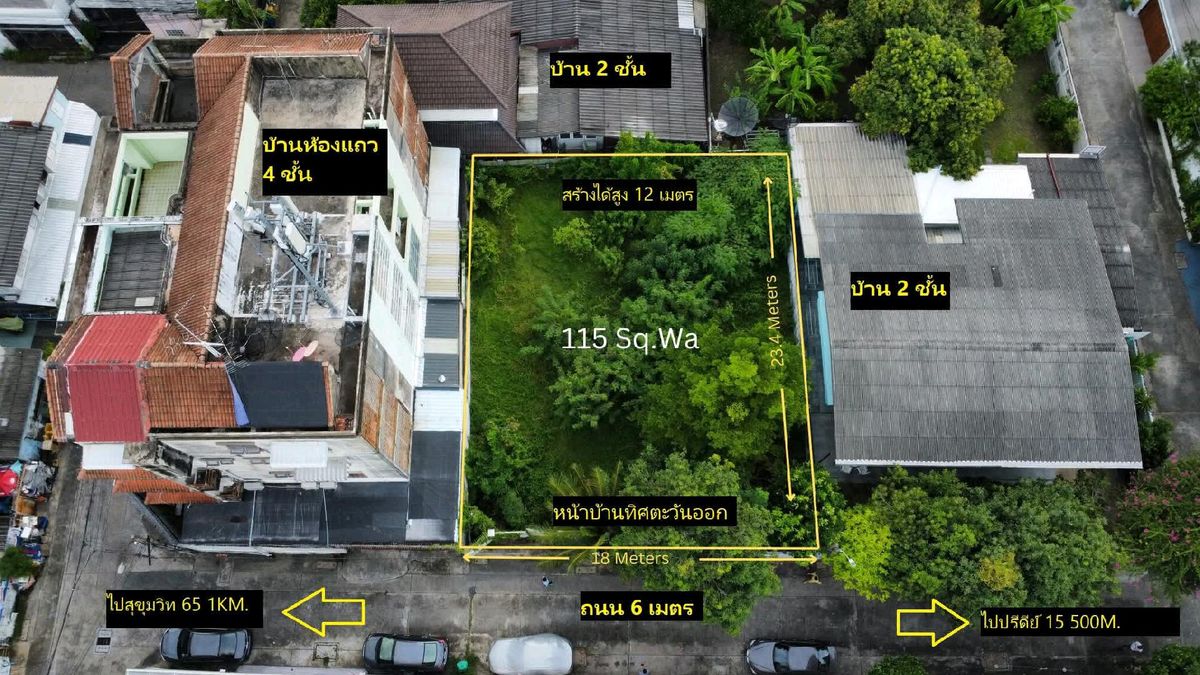 🚩Exclusive Land For Sale : Sukhumvit 65 Ekkamai (Pridi 15) 🏷Available Now 🚩Exclusive Land For Sale : Sukhumvit 65 Ekkamai (Pridi 15) 🏷Available Now