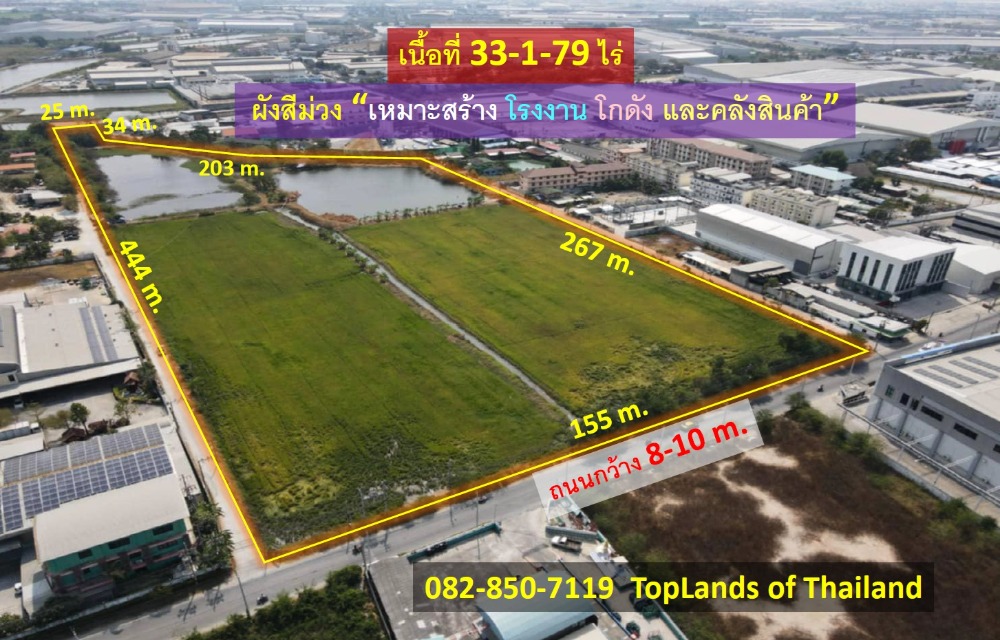 Land for sale, Bang Sao Thong, Samut Prakan Province, Bana-Trat Road, area 33 rai, suitable for building factories, warehouses and storage buildings.