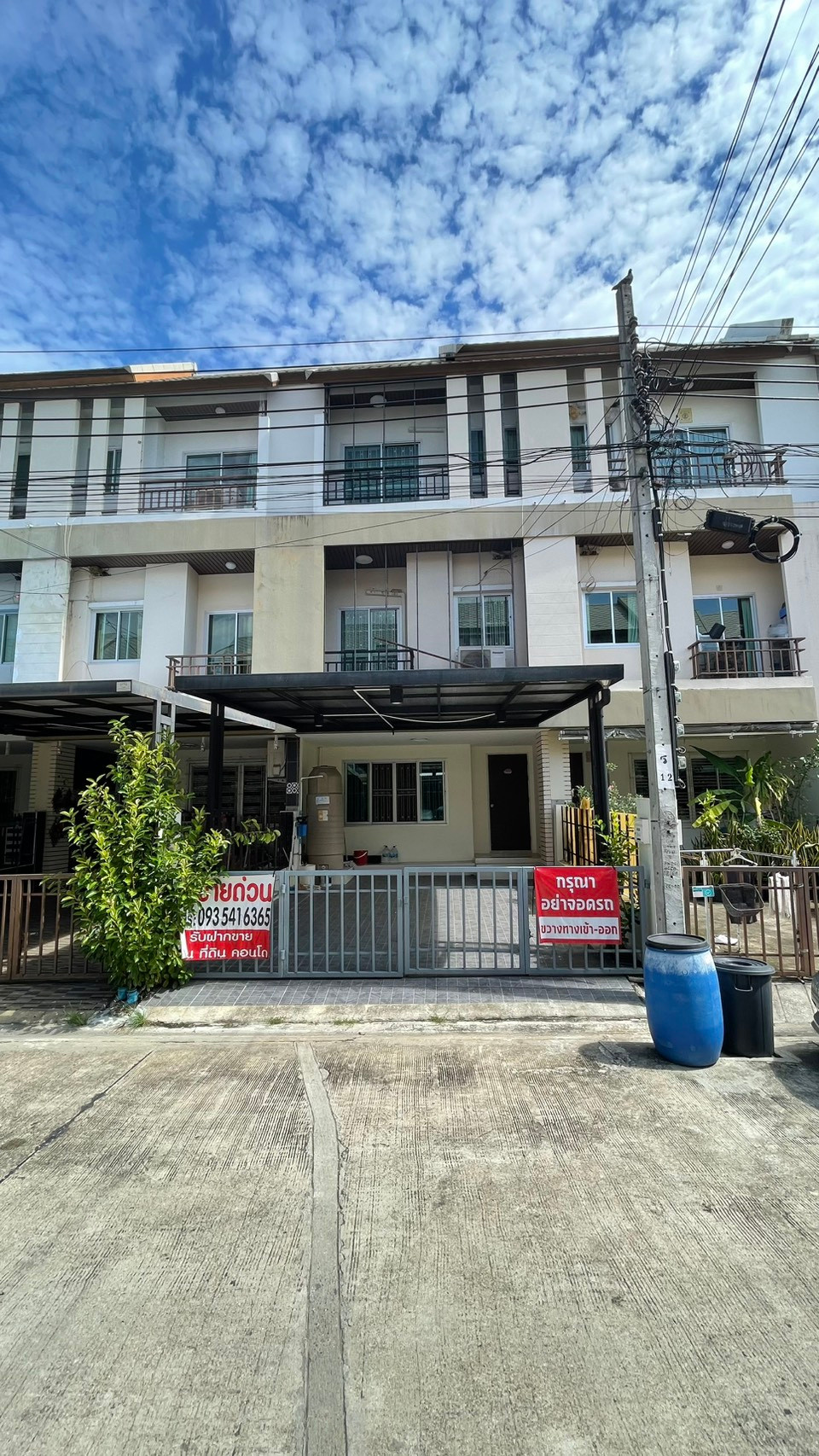 🎉Town home เล่นระดับ เออเบิร์นธารา 3 ชั้น  URBANTARA สุขสวัสดิ์ 70 สร้างด้วยอิฐมอญทั้งหลัง - 2.89 ลบ🔥🔥